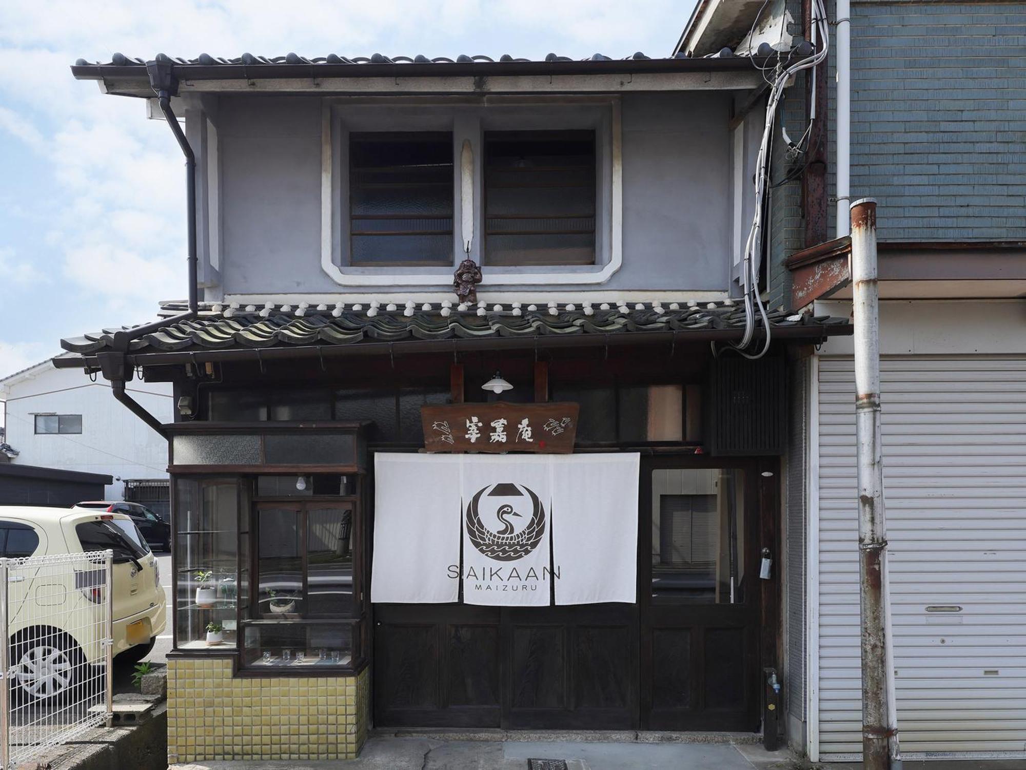 古民家の宿宰嘉庵 Traditionaljapanisehotel Saikaan Maizuru Exterior foto